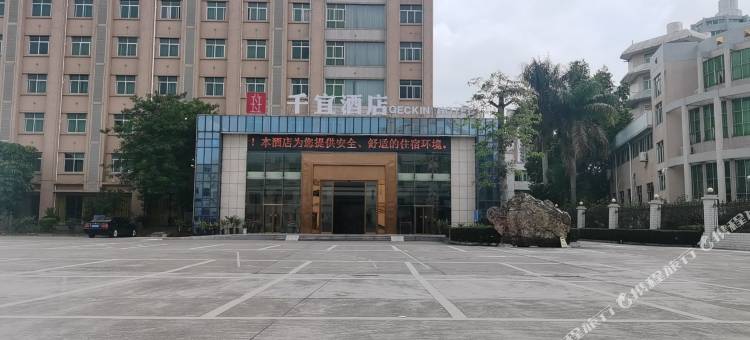 千宜酒店(玉林国防大厦店)图片
