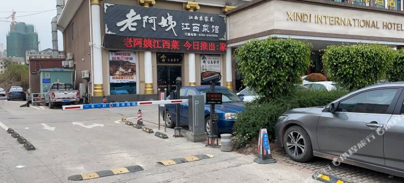 惠州鑫帝国际酒店(陈江大道店)图片