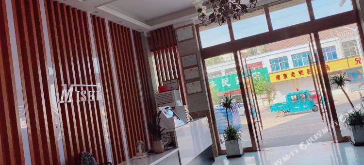 怀远名仕宾馆图片