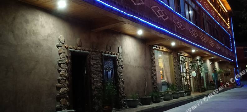 茂县林园度假酒店图片