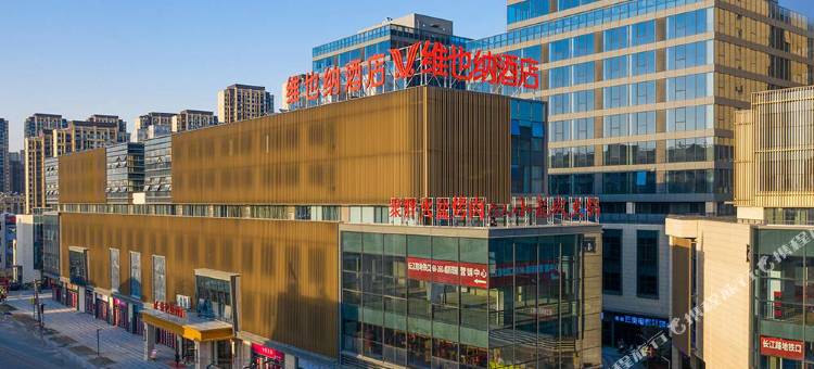 维也纳酒店(合肥长江批发市场店)图片