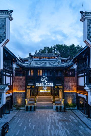 丽呈别院·尊御侍庭(遵义古城店)图片