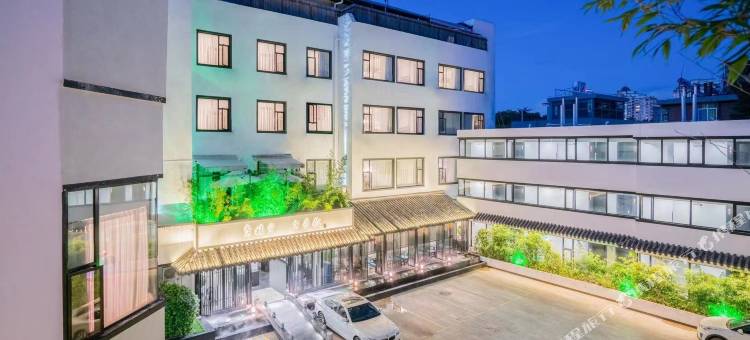 龚禧里·璞见酒店(昆明翠湖云南大学店)图片