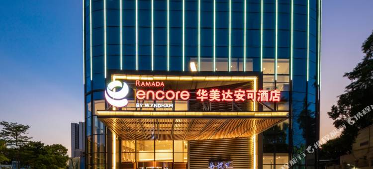 华美达安可酒店(东莞东城万达广场店)图片