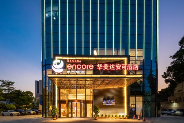 东莞东城华美达安可酒店