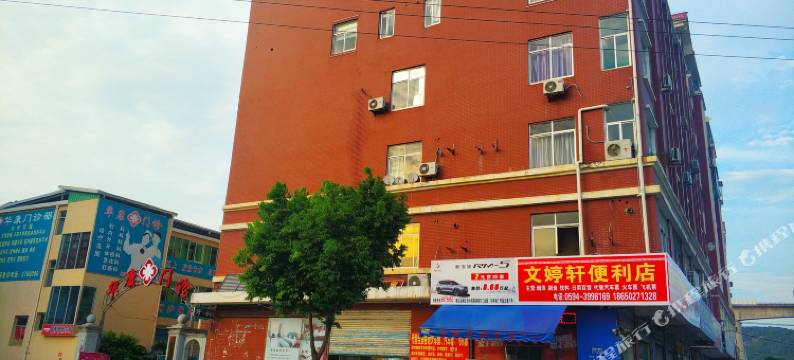 豫缘温馨宾馆图片