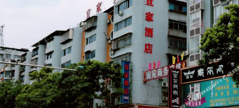 南部宜家酒店图片