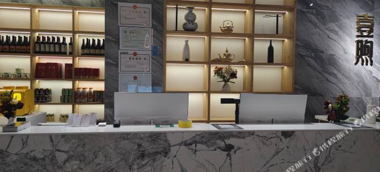 壹煦悠然民宿图片