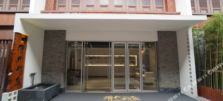 盐城唐风精舍酒店(大洋湾景区店)图片