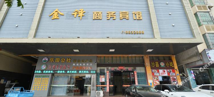 雷州金泽商务宾馆(茂德公鼓城店)图片