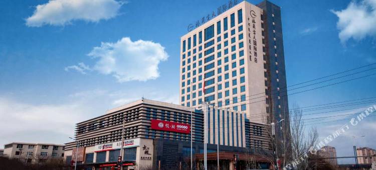 乌海格兰云天国际酒店(高铁站店)图片