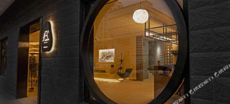 太白归莳民宿图片