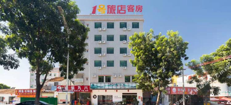 1号旅店客房图片