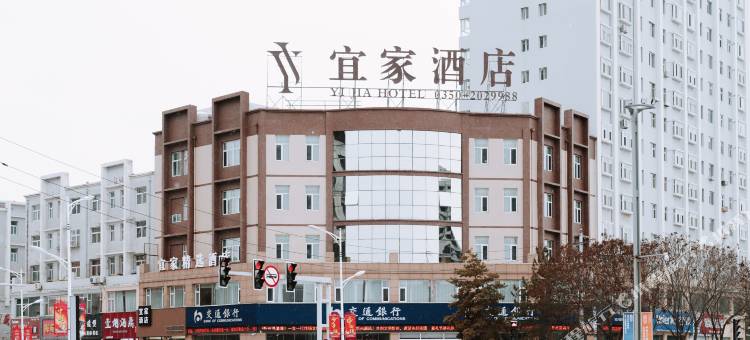宜家精选酒店(忻州客运站高速口店)图片