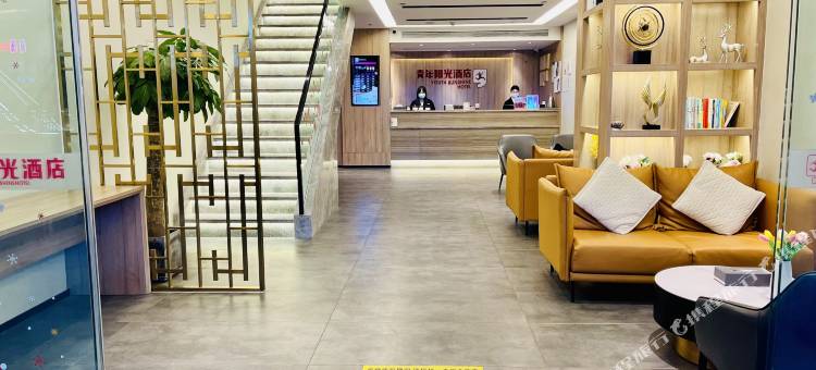 青年阳光酒店(成都茶店子地铁站龙湖西宸天街店)图片