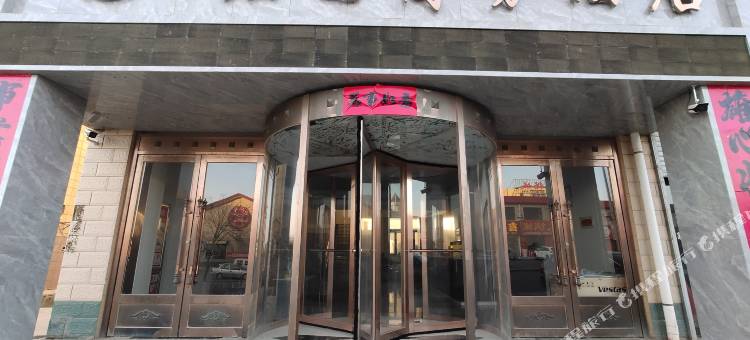 宏图商务酒店图片