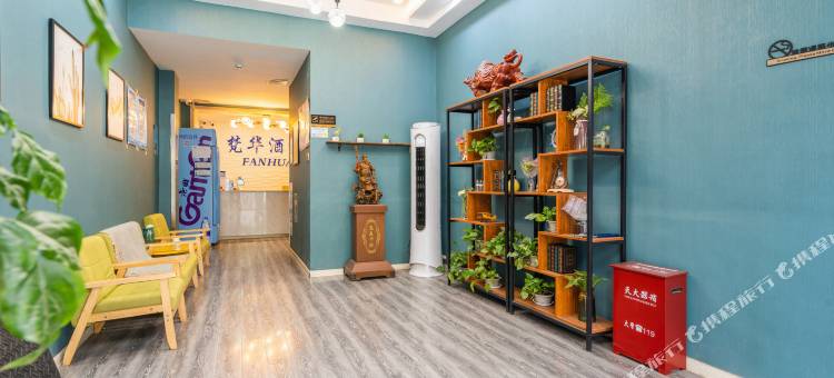 滨州梵华精品酒店图片