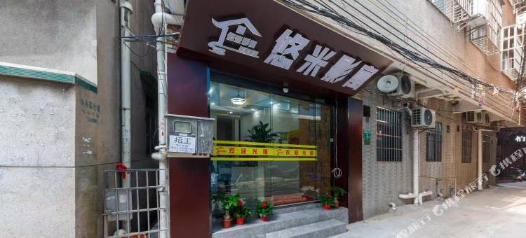 广州熙米影寓(大学城GOGO新天地店)图片