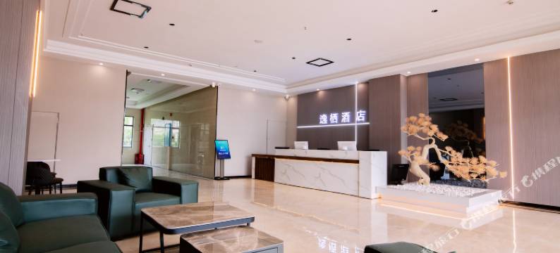 逸栖酒店(岳阳城陵矶综合保税区店)图片