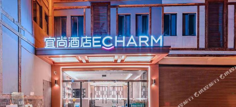 宜尚酒店(成都都江堰景区南桥店)图片