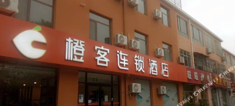 橙客连锁酒店(服装学院店)图片