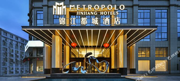 株洲渌口锦江都城酒店图片