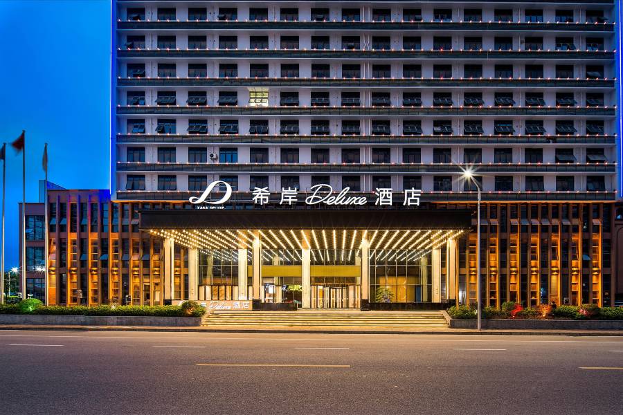 希岸Deluxe酒店(防城港高鐵站行政中心店)