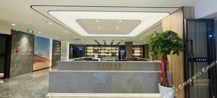 速8精选酒店(哈密火车站友谊路店)图片