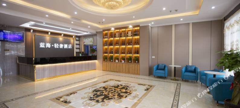 蓝海•轻奢酒店图片
