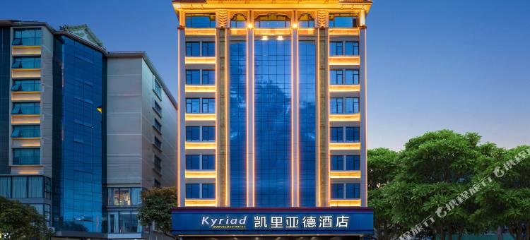 凯里亚德酒店(芒市人民医院广场店)图片