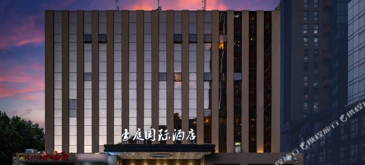 北京豪庭国际酒店(朝阳大悦城青年路地铁站店)图片