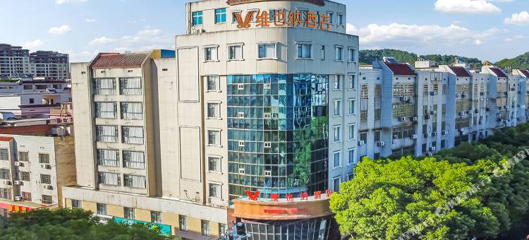 维也纳酒店(宜春上高行政中心店)图片