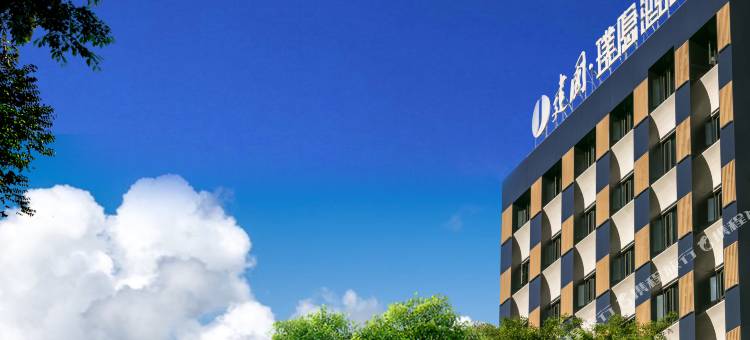 建国璞隐酒店(普洱茶源广场店)图片