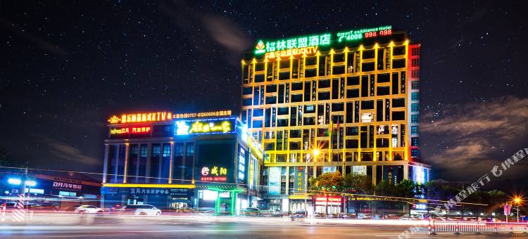 格林联盟酒店(佛山西站罗村机场店)图片