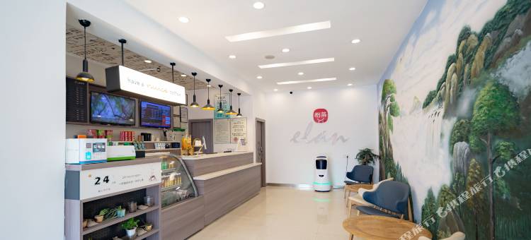 怡莱酒店(武汉现代光谷世贸中心店)图片