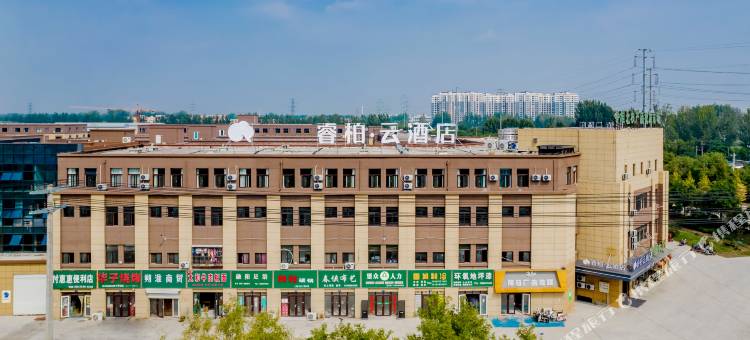 如家睿柏·云酒店(淮北相山区凤凰山食品博览园店)图片