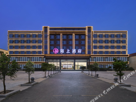 陌上酒店(开封通许县政府店)