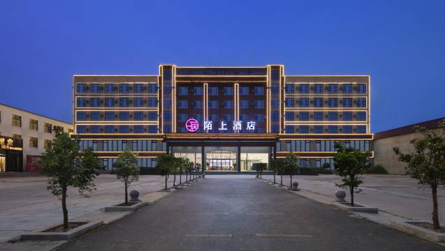 陌上酒店(开封通许县政府店)预订价格,联系电话位置地址【携程酒店】