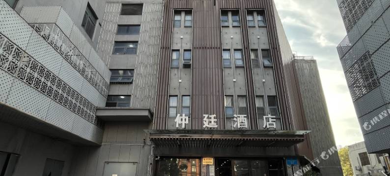 仲廷酒店(上海同济医院宜川路店)图片