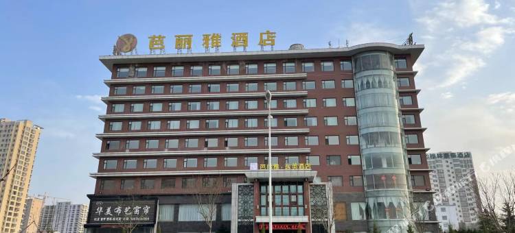 长治芭丽雅酒店图片