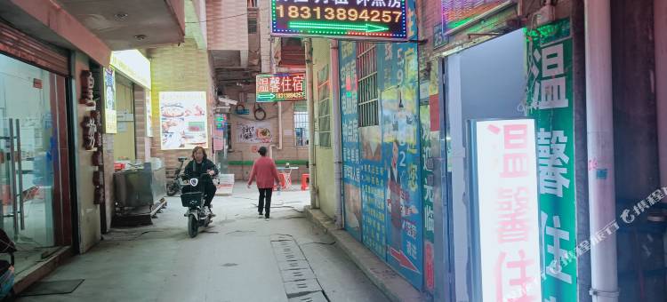 广州温馨住宿(石桥村店)图片