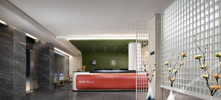 曼居酒店(绍兴袍江店)图片