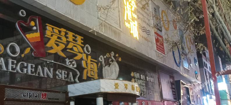 兰州贵宾招待所图片