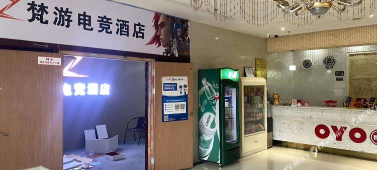 梵游电竞民宿图片