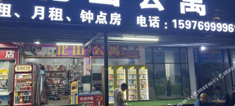 珠海北山公寓华发商都店图片