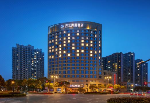 Haiyan  Kaiyuan  Yiju Hotel Hotel Overview