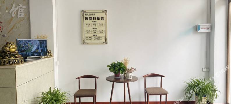 图安时尚宾馆图片