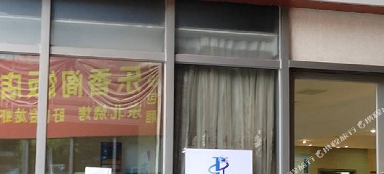 亚信电竞民宿(苏州木渎大治桥地铁站店)图片