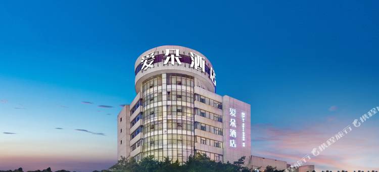 眉山爱朵精品酒店(三苏祠雕像店)图片