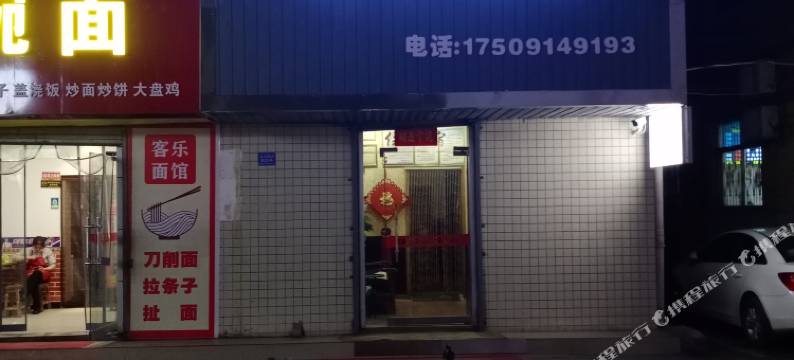 商洛喜来登商务宾馆图片